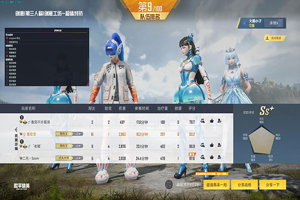 CF外挂代码怎么用透视自瞄效果